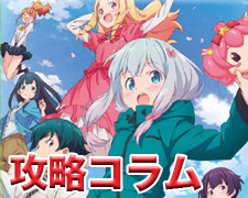 PR 宮森 あおい 販売 | SHIROBAKO 1.0 | プレシャスメモリーズ通販なら