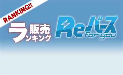 JOSP 雲仙（サイン入り） 買取 | アズールレーン vol.4 | Reバース for