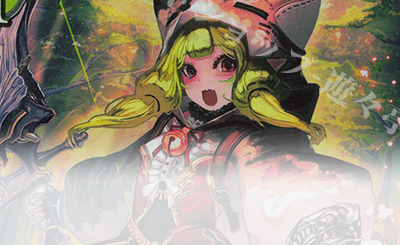 SP 九火石炎・セッカ 販売 | [BP13]暗黒降誕 | Shadowverse EVOLVE通販