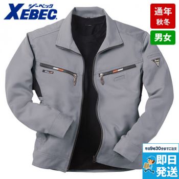 ジーベック 1670[秋冬用]カラーライダースジャケット[男女兼用]｜作業