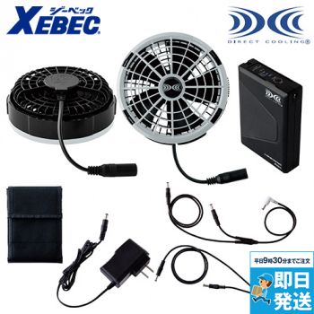 空調服バッテリー(セット)の通販｜ユニフォームタウン