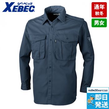 ジーベック1280シリーズ(XEBEC)│作業服・作業着のユニフォームタウン