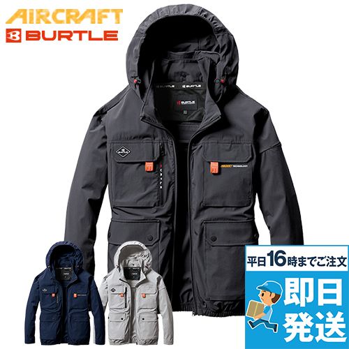 バートル エアークラフト 長袖の通販｜ユニフォームタウン