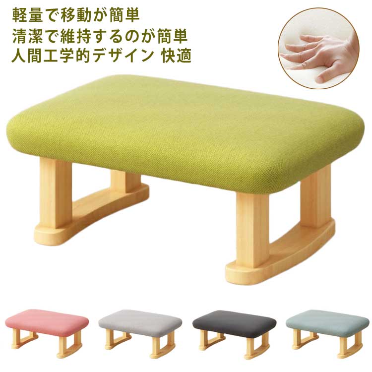 CHARDONNAY Pineau 椅子 スツール CHARDONNAY Pineau 椅子 スツール