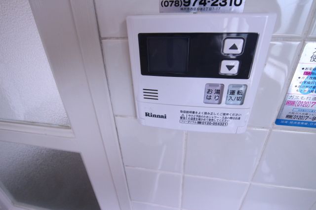 SUUMO】サイプレス／兵庫県神戸市西区南別府1／伊川谷駅の賃貸・部屋