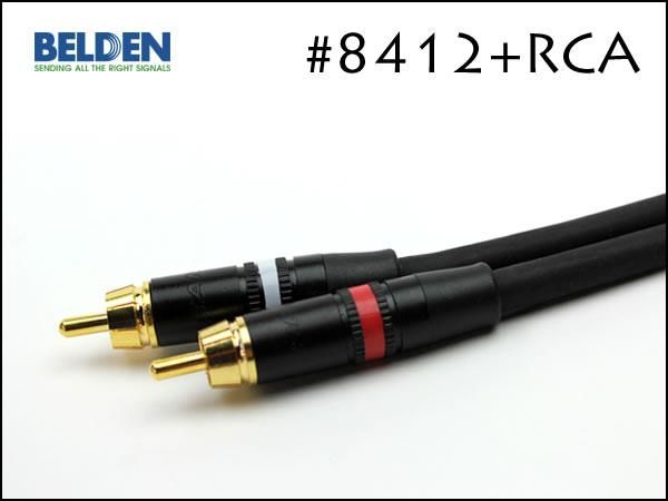 BELDEN ベルデン #8412 ノイトリック #352G RCA