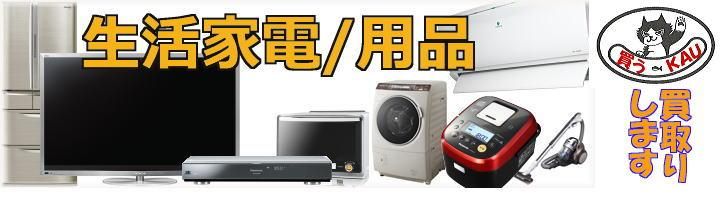 新品 リンナイ ガスファンヒーター プロパンガス用 SRC-360E - 武蔵