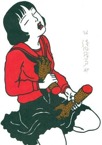 佐伯俊男70_2 サイン入り著者校了紙 Saeki Toshio Offset printing