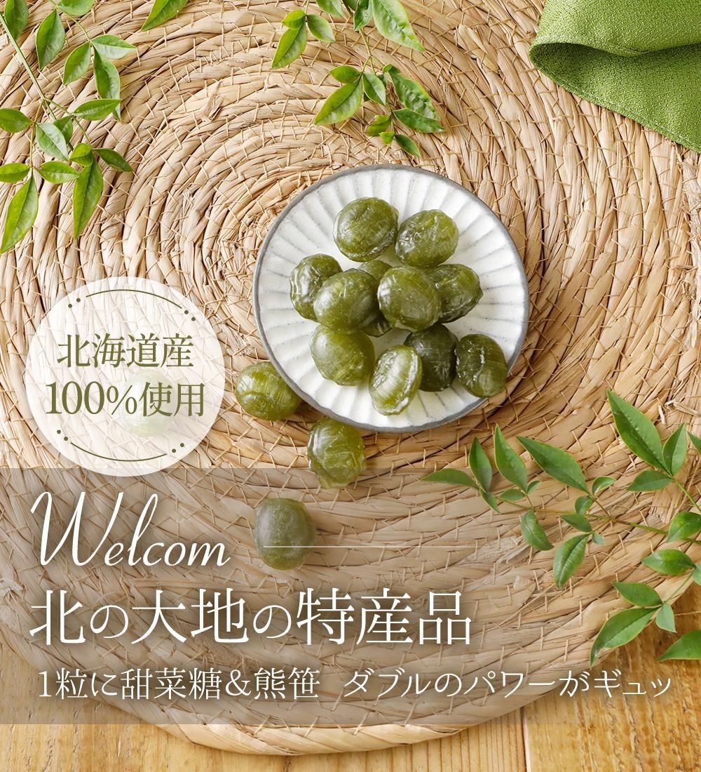 えぞ熊笹飴（130g）×5個＝北海道産熊笹100％使用 送料無料 - 北海道