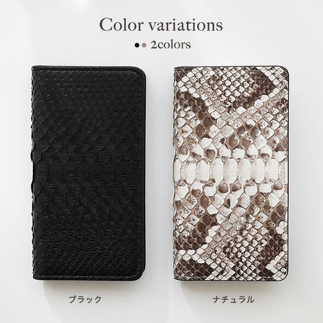 新品!!(定価33000)バックラッシュ・オイルパイソン iphoneケース 新品