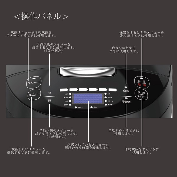 ROOMMATE 一升炊き炊飯器 加楽炊き RM-223H | 卸売・ 問屋・仕入れの