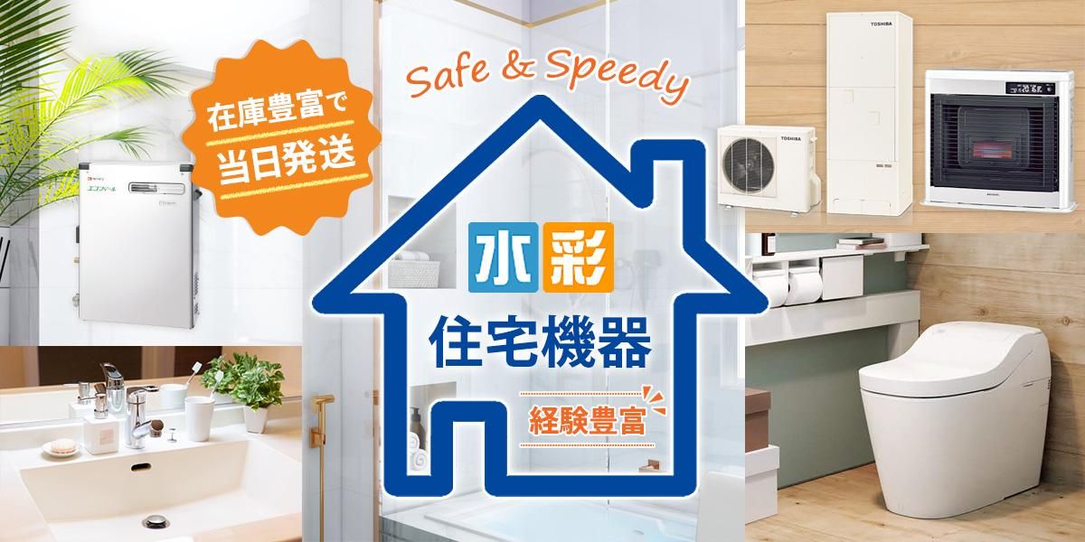 暖吉くん 新型電気パネルヒーター AT∀US アウタス PHR-740 送料無料