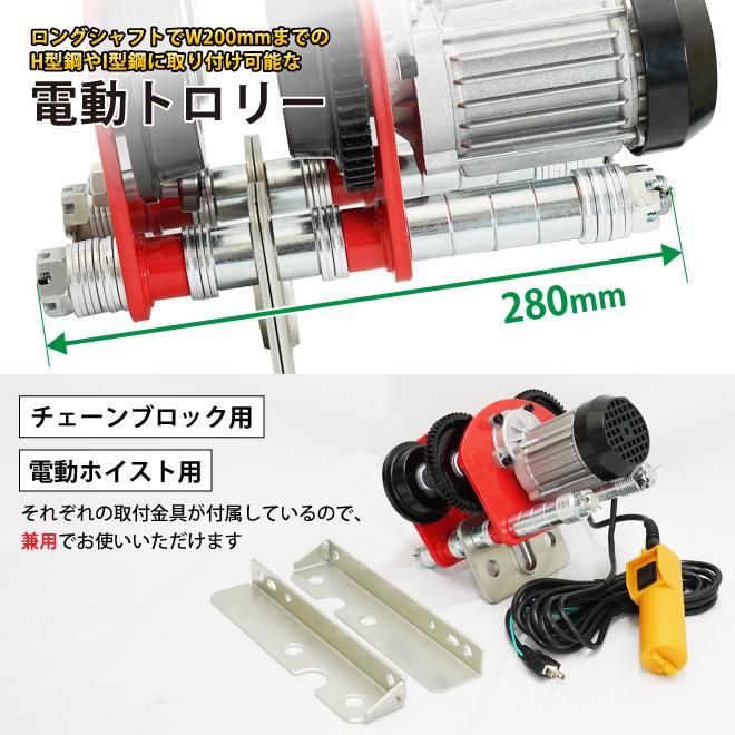 電動トロリー 1000kg | 幅広タイプ - キカイヤ/工具のKIKAIYA-ツール