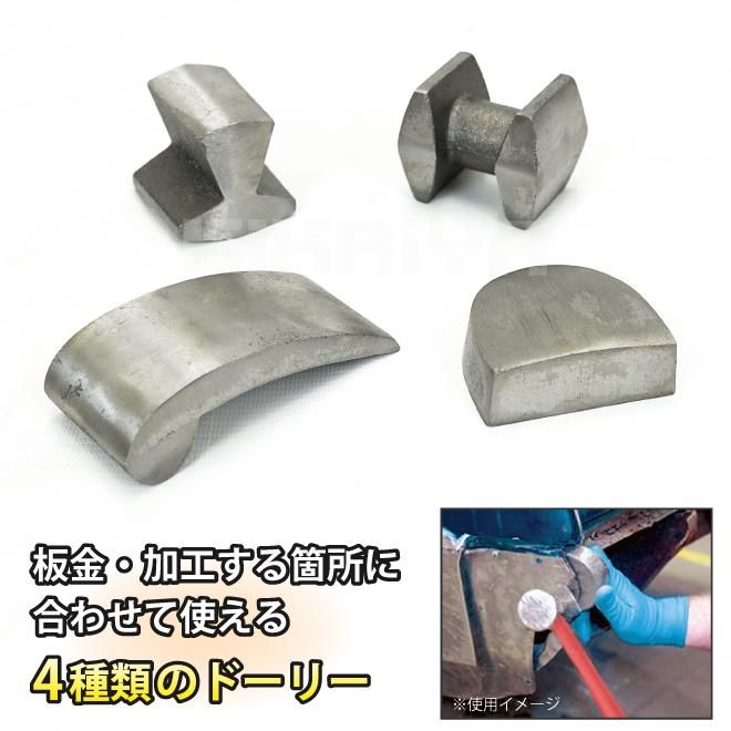 板金ハンマーセット | KIKAIYA - キカイヤ/工具のKIKAIYA-ツールショップ