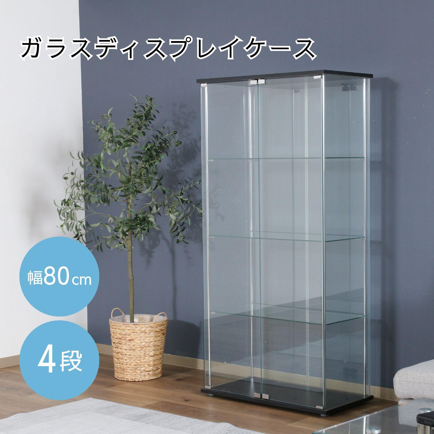 ガラスディスプレイケース(クリア) TMG-G53-1 | 卸売・ 問屋・仕入れの