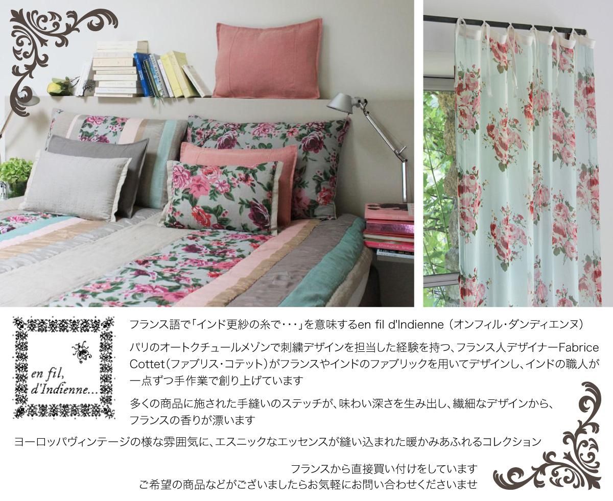 オンフィル・ダンディエンヌ - Interior shop ミシェル.アン