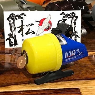 五十鈴工業/イスズリール 【ピッキーノ スピンキャスト 松屋オリカラ