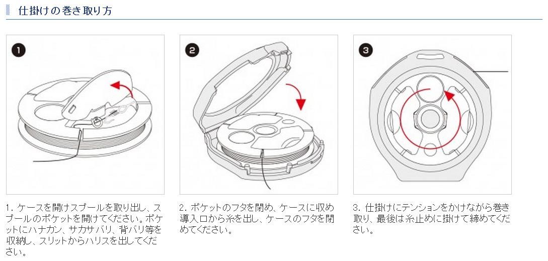 シマノ 鮎・回転仕掛巻R（2ヶ入） CS-301L ｜鮎釣り、渓流釣り 鮎竿