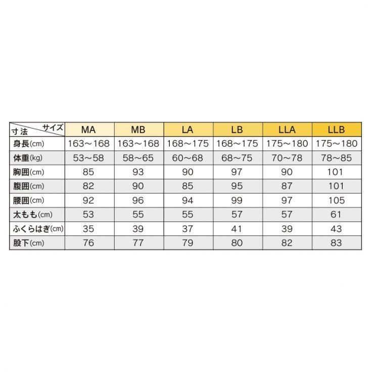 下野(シモツケ) NEB ドライタイツ DR 先丸 DT-205DR｜鮎釣り、渓流釣り