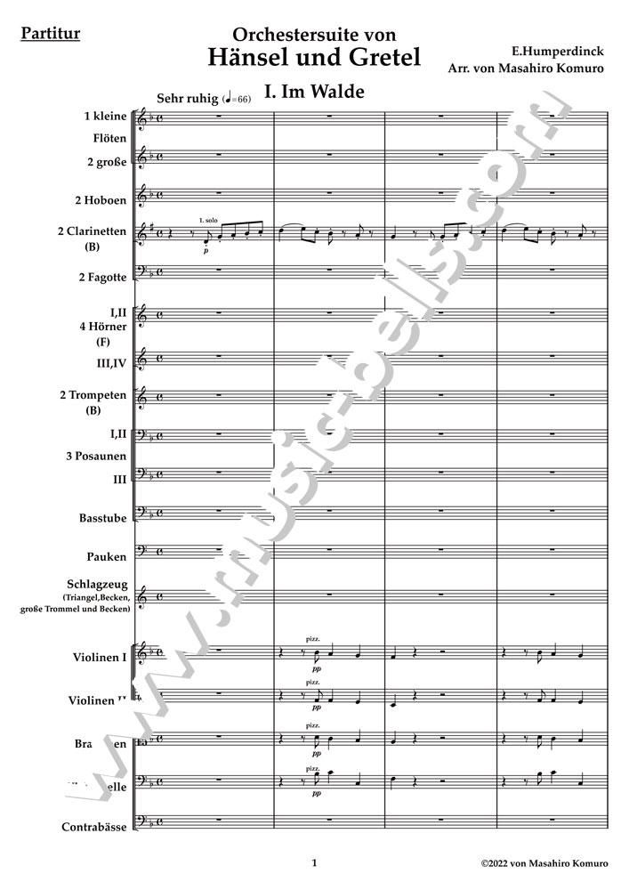 フンパーディンク 歌劇《ヘンゼルとグレーテル》管弦楽組曲