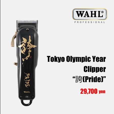 WAHL正規品】【保証あり】WAHLディテイラー - クラシック