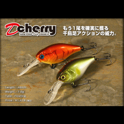 ジャッカル Dチェリー48 - バスフィッシング専門店 キーポン