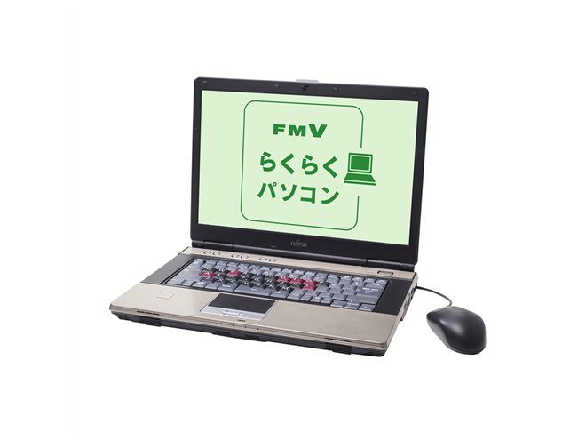 富士通、初心者向けPC「FMVらくらくパソコン」 - 価格.com