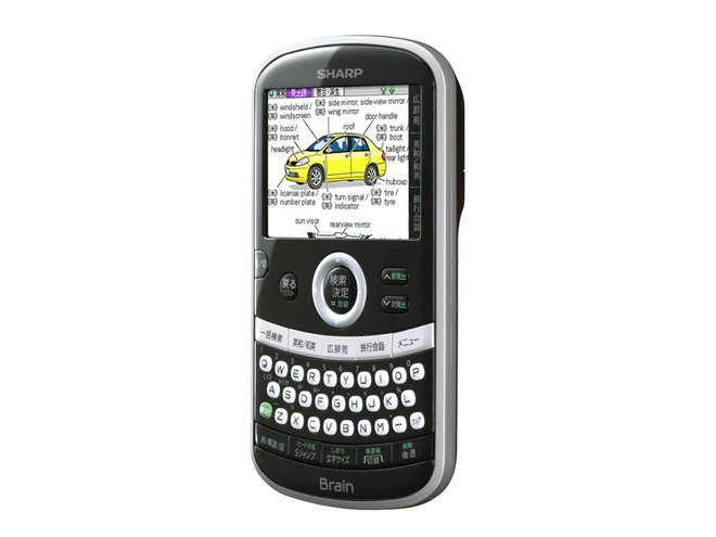 シャープ、軽量97gのストレート型カラー電子辞書 - 価格.com