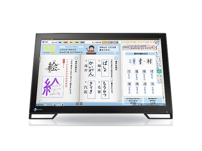 EIZO、手書きソフト付属のマルチタッチ対応液晶モニター2機種 - 価格.com