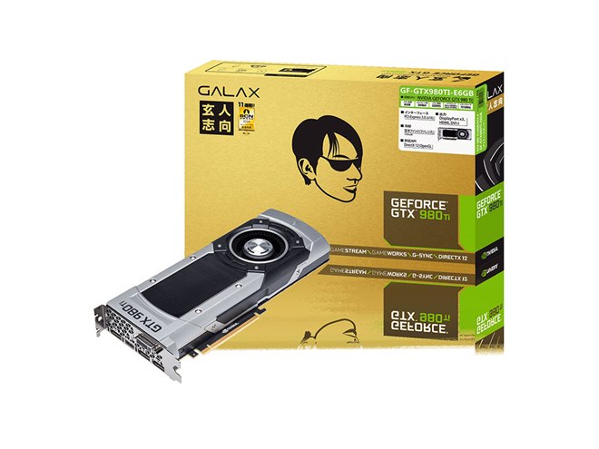 玄人志向、税別97,800円前後の「GeForce GTX 980 Ti」 - 価格.com