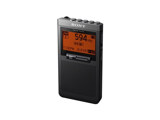 ソニー、FM/AMの2バンド対応でコンパクトな名刺サイズラジオ「SRF-T355