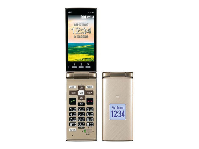 au、卓上ホルダーのスピーカーが着信を知らせる「かんたんケータイ