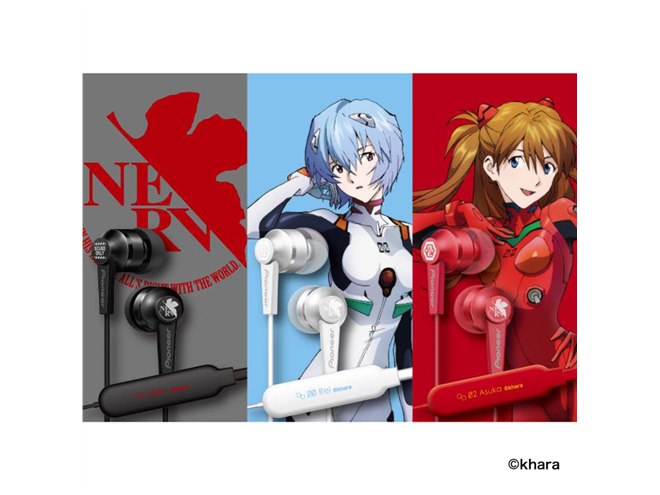 パイオニア、Bluetoothイヤホン「C7wireless SE-C7BT」に