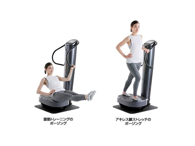 フジ医療器、家庭向けのトレーニングマシン「ダイエットトレーナー