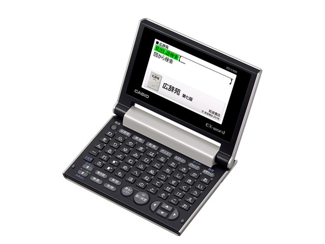 カシオ、「広辞苑 第七版」収録で50音配列キー搭載の「EX-word XD-C400