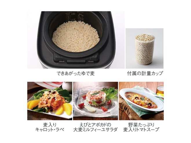 タイガー、土鍋ごはんが味わえる360度デザインの小容量圧力IHジャー