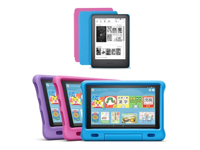 Amazon、「Kindle」と「Fire HD 10 タブレット」にキッズモデル - 価格.com