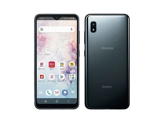 ドコモ、3000mAhバッテリーやFMラジオを搭載した「Galaxy A20 SC-02M