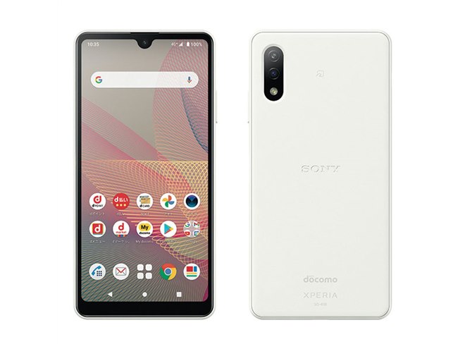 ドコモ、かんたんホーム対応のスタンダード4Gスマホ「Xperia Ace II SO
