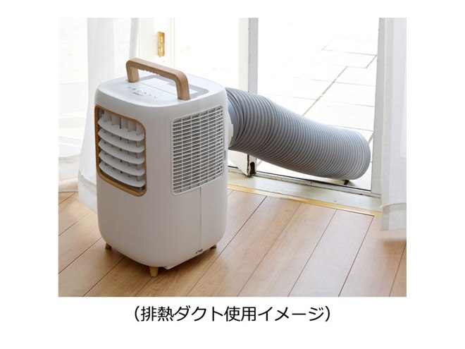 山善、－7度の冷風で涼める「コンパクトクーラー」に木目調デザインの