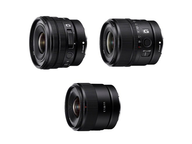 ソニー、APS-C対応「E PZ 10-20mm F4 G」「E 15mm F1.4 G」「E 11mm F1