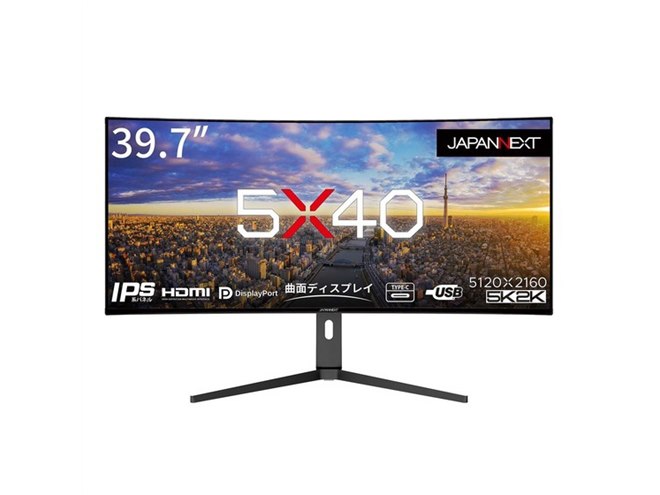 JAPANNEXT、5120×2160表示の39.7型曲面液晶ディスプレイ「JN-5X40