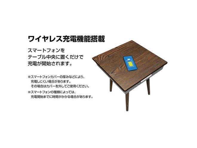 ゲオ限定「Bluetoothスピーカー内蔵テーブル」が10,978円で発売 - 価格.com