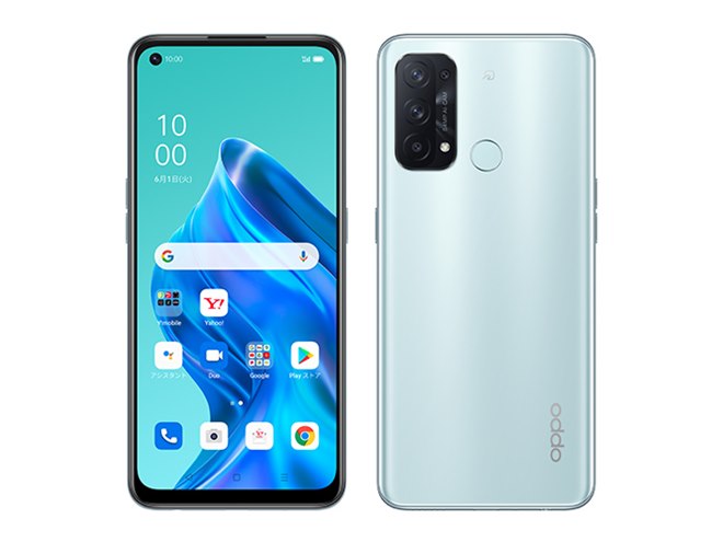 ワイモバイル、5Gスマホ「OPPO Reno5 A」のeSIM対応モデルを2/24発売