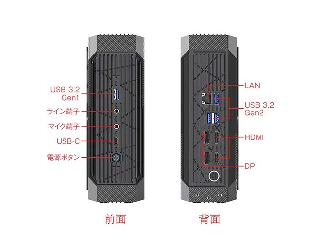 MINISFORUM、Ryzen 9 5900HX/Radeon RX 6600M搭載の小型ゲーミングPC