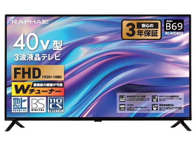 50V型4Kテレビが43,780円、ゲオ限定でドウシシャ製液晶テレビ4種を発売