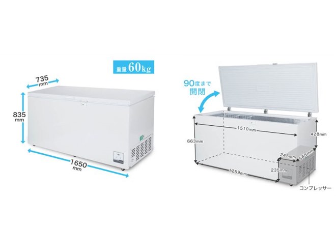 MAXZEN、まとめ買いに便利な大容量500Lの冷凍庫「JF500ML01WH」 - 価格.com