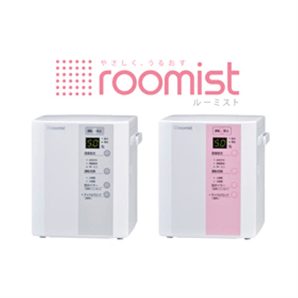 三菱重工、8年ぶりフルチェンジのスチームファン蒸発式加湿器など