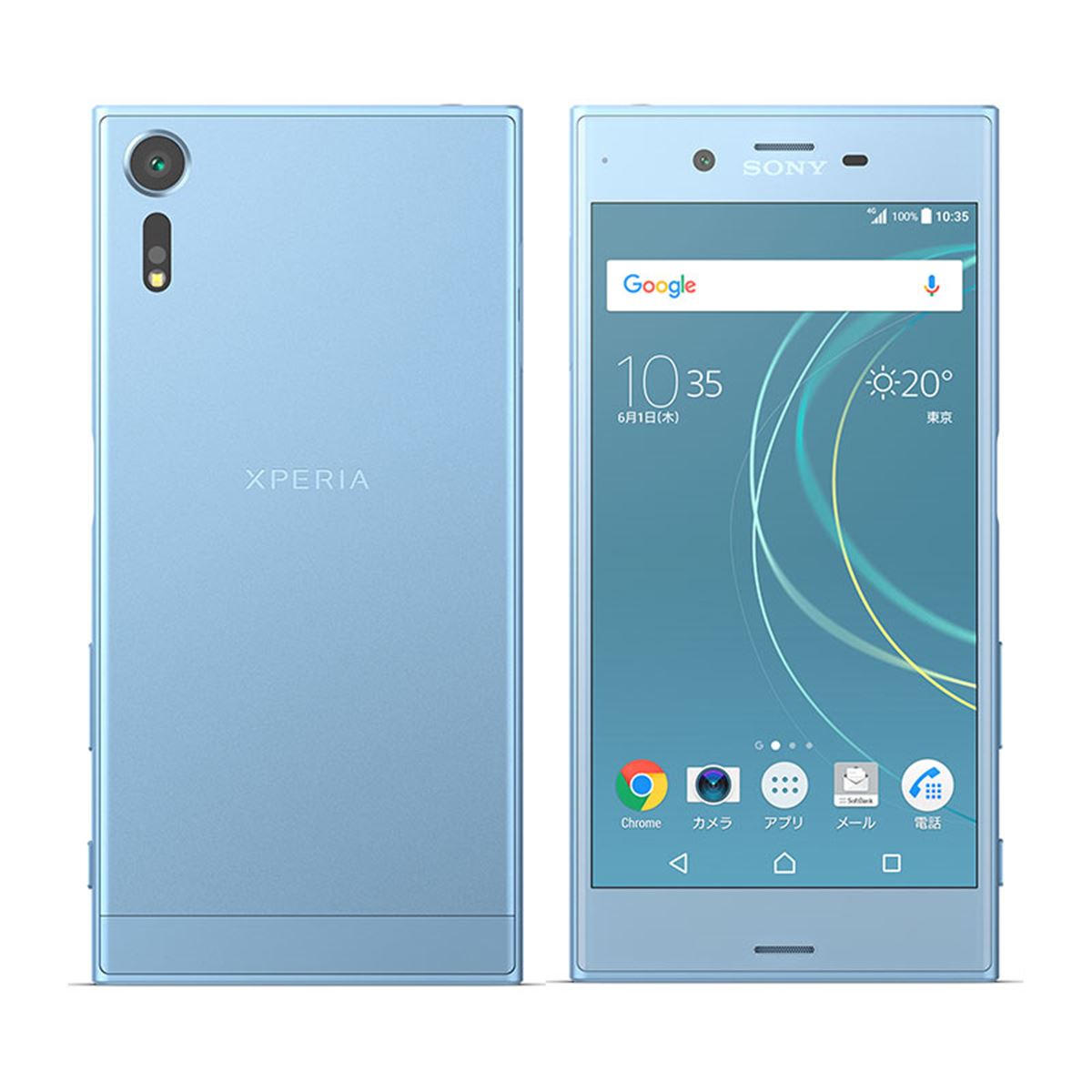 ソフトバンク、カメラ機能が進化した5.2型「Xperia XZs」を5/26に発売
