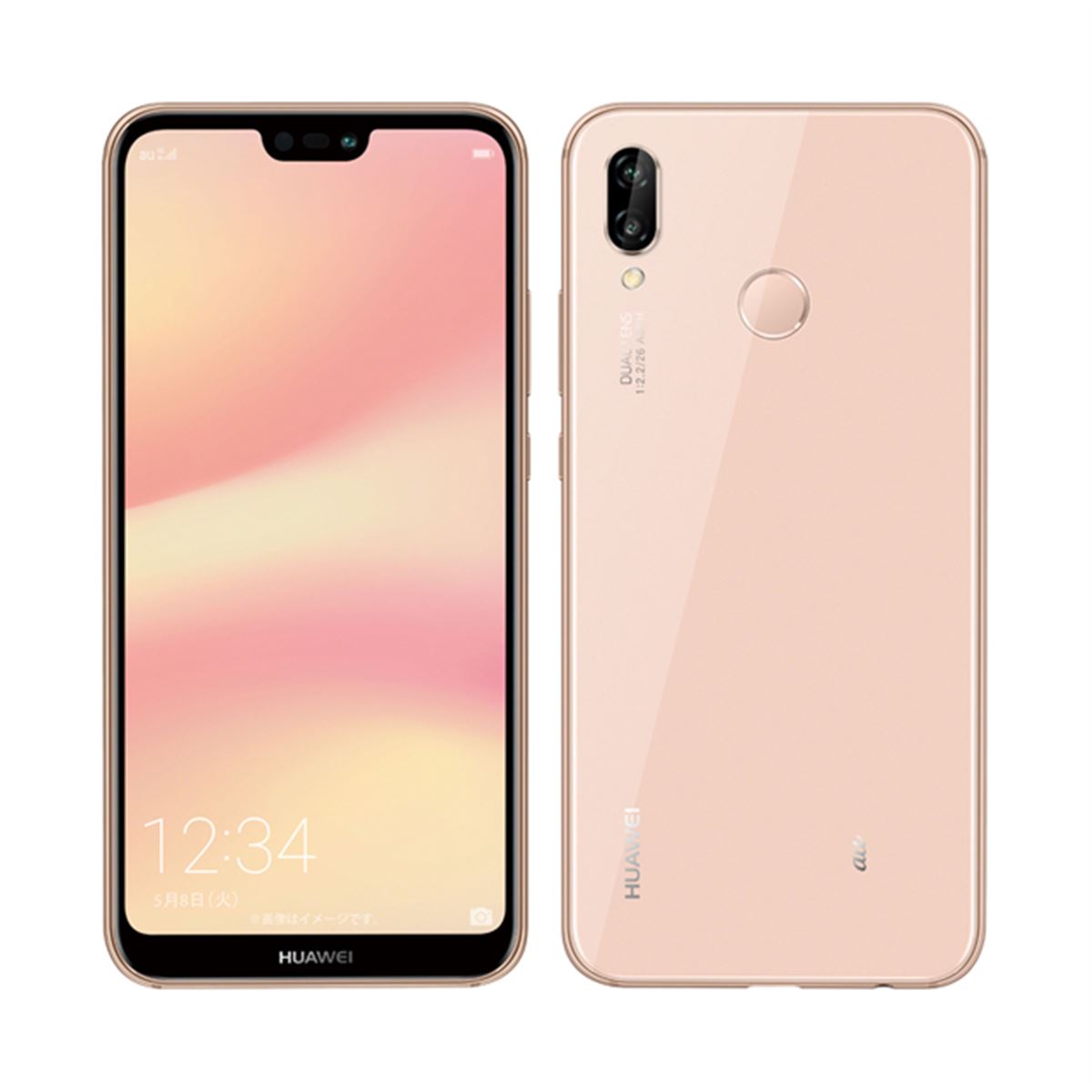 au、2眼カメラ搭載の64GBモデル「HUAWEI P20 lite HWV32」発売日決定